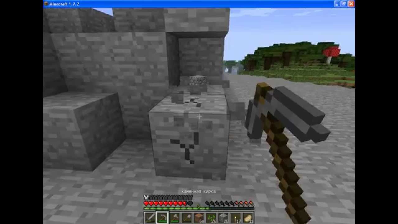 Minecraft: Как Сделать Средневековый Замок