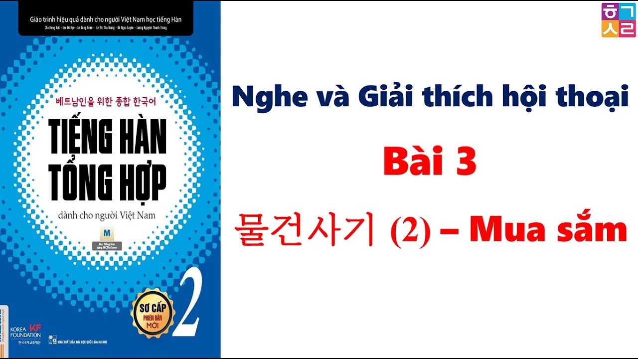 Luyện Nghe và Giải thích hội thoại sơ cấp 2 BÀI 3: 물건사기 (2) – Mua sắm