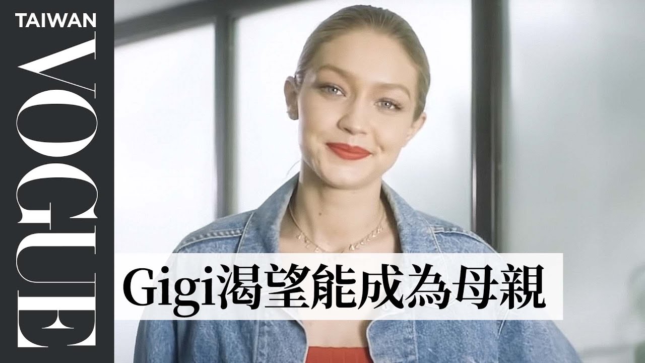 吉吉哈蒂德 Gigi Hadid 73個快問快答：「前男友贊恩做過最浪漫的事？」｜73個快問快答｜VOGUE