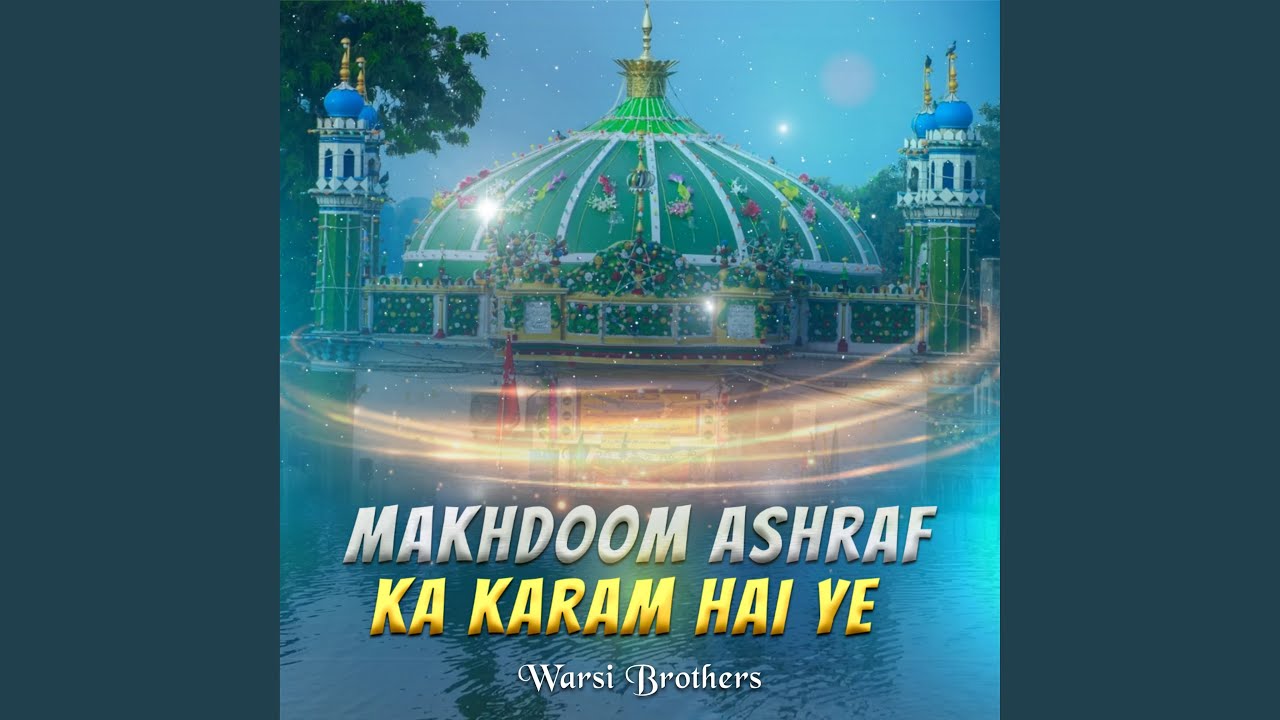 Makhdoom Ashraf Ka Karam Hai Ye