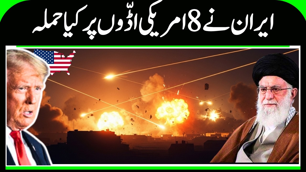 Iran Strikes U.S. Military Bases Across Middle East | Major Retaliation After Israel–US Attacks