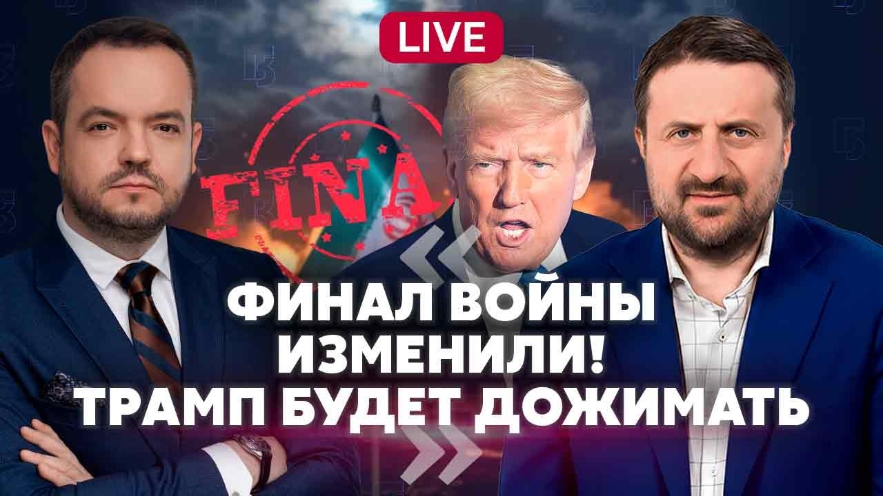 👊ЗАГОРОДНИЙ: Трампу прилетело из-за ИРАНА! Зеленский НАЕХАЛ ПО ДЕЛУ. Армия РФ не заметит НАТО