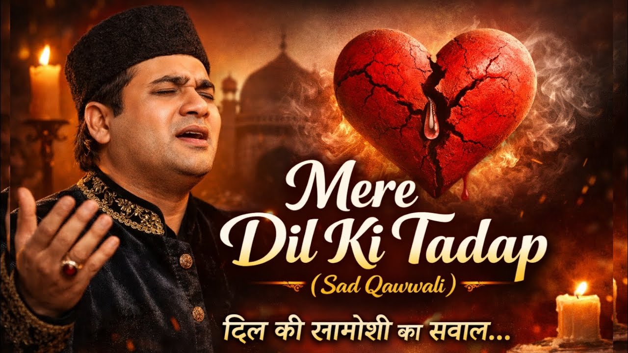 Mere Dil Ki Tadap | Heart Touching Sad Qawwali | Emotional Sufi Qawwali 2026 | Fanaa Studio
