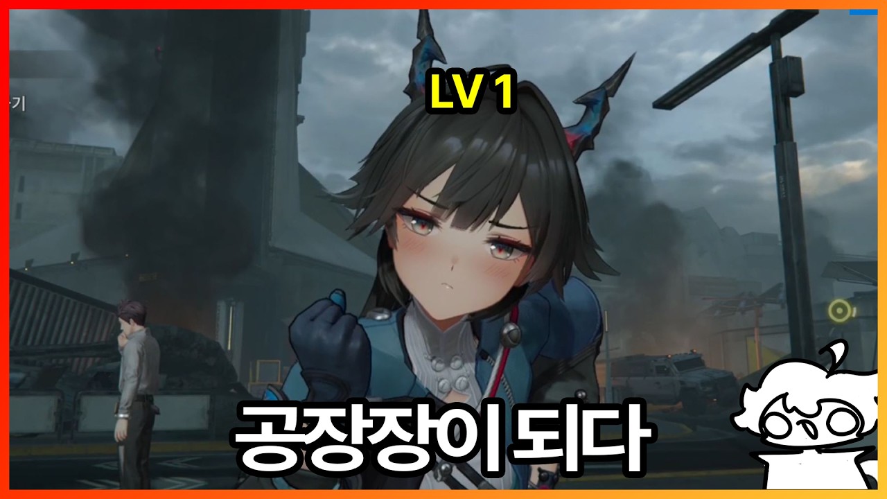 계정 잃고 공장장으로 전생한 독타