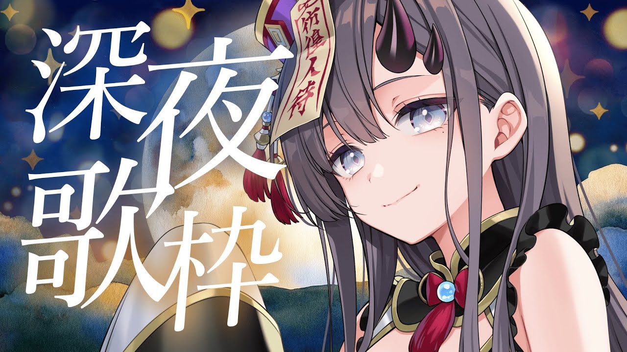 【歌枠*song】いつもより遅めの深夜歌枠🎤✨【ぱわーぼいすVtuber／彷徨鈴】#shorts #vtuber #vsinger