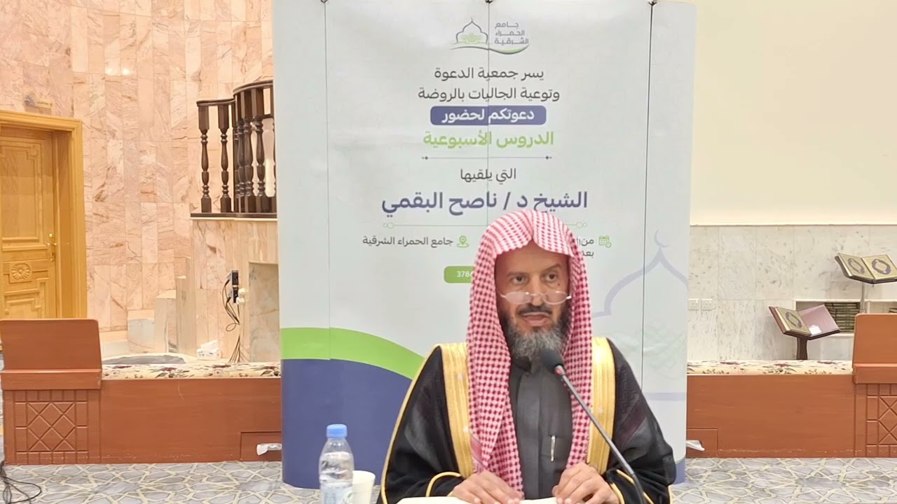 النهي عن أكل كل ذي ناب من السباع]:فضيلة الشيخ د.ناصح البقمي حفظه الله. 