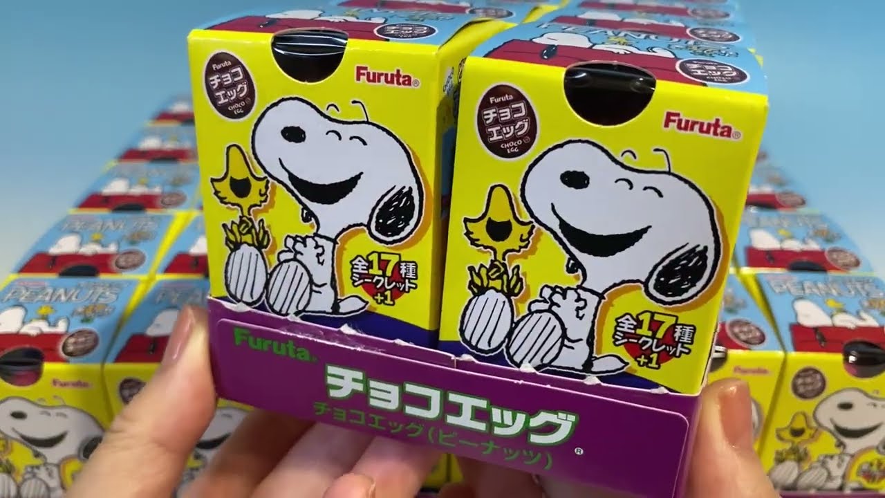 チョコエッグ　ピーナッツ　スヌーピー　最速コンプ？！
