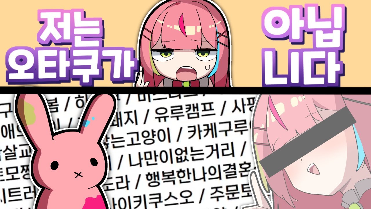 오타쿠는 아닌데 가볍게 이 정도는 봤어요