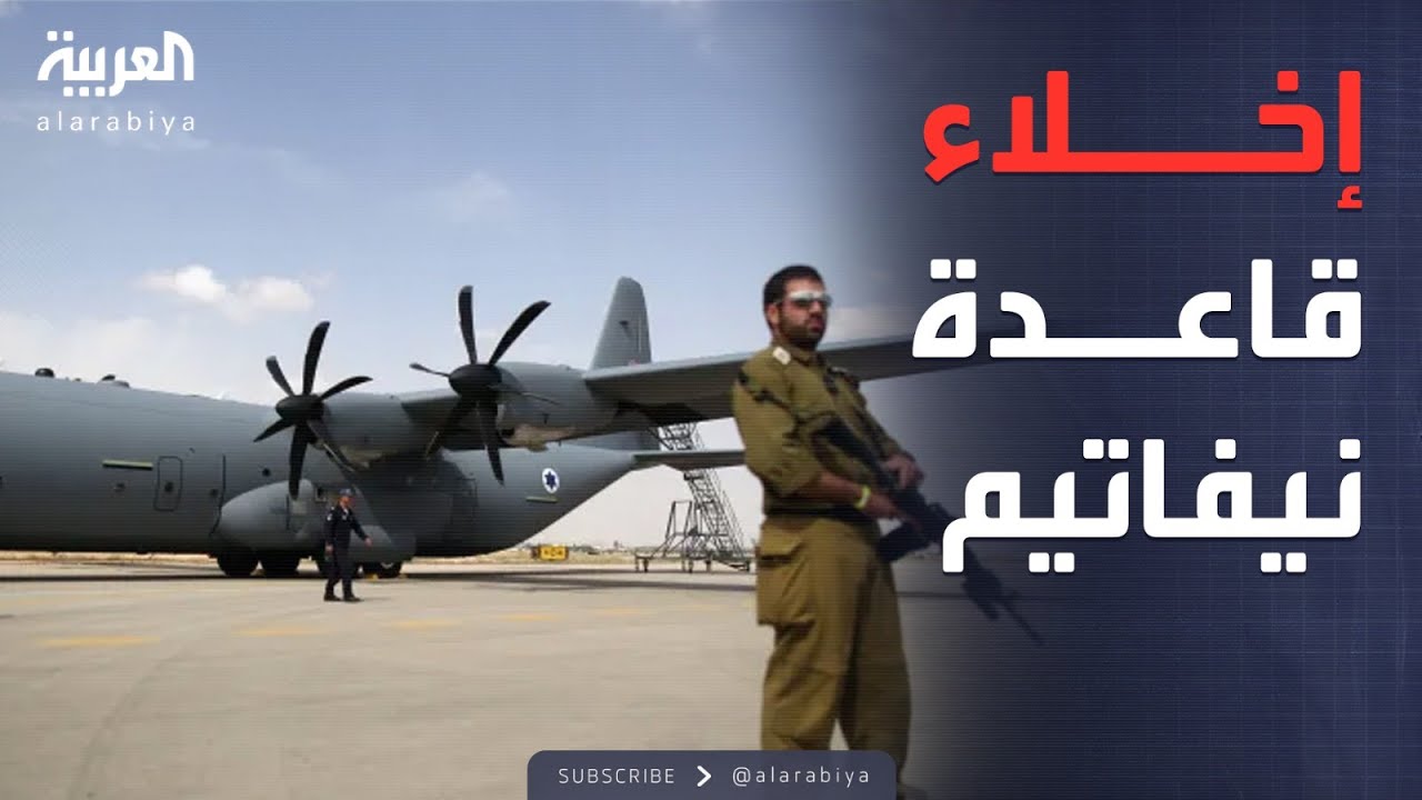 العاشرة | خطوة مفاجئة.. إسرائيل تستعد لضربة إيران الوشيكة
