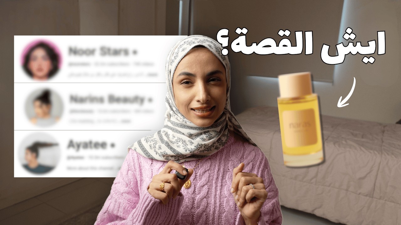 ايش قصة الانفلونسرز مع البزنس؟ هل هي نهاية صناعة المحتوى؟