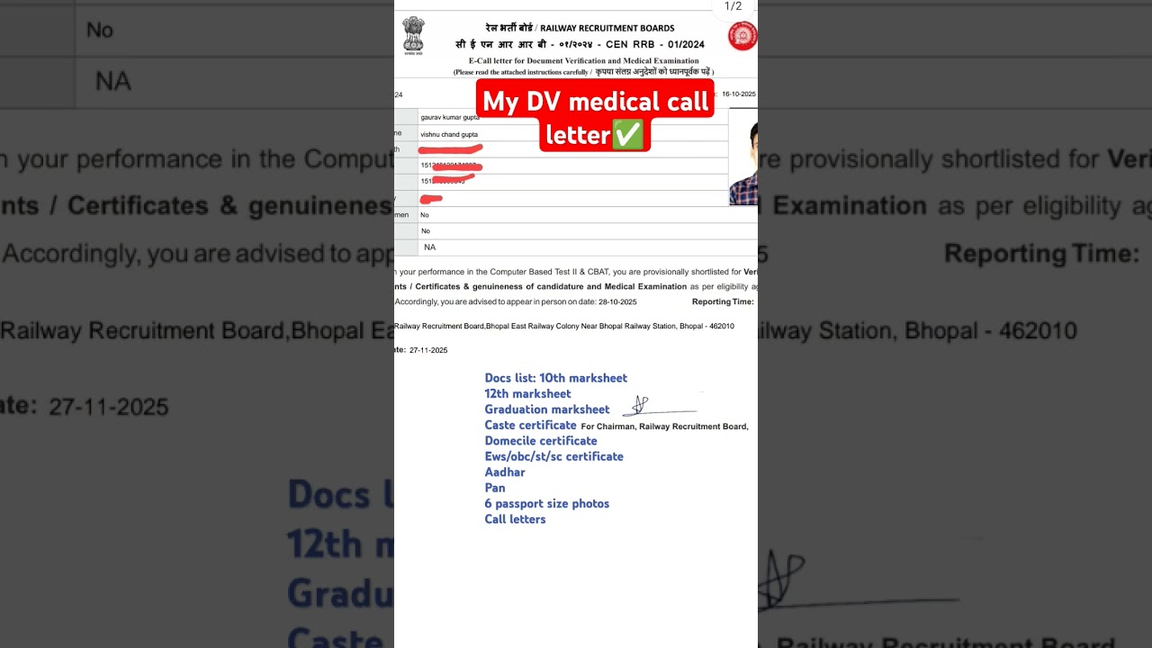 my alp dv medical call letter 😊 || #rrbntpc #rrbalp #rrbmedical #alppsycho