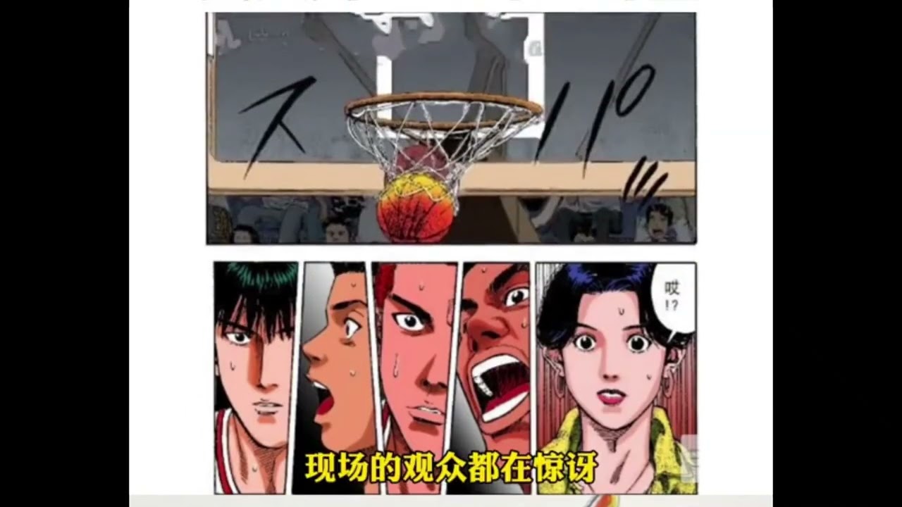 全國大賽 第25集｜炎男三井壽的實力 #灌籃高手全國大賽 #灌籃高手 #漫畫解說 #分享 #短視頻