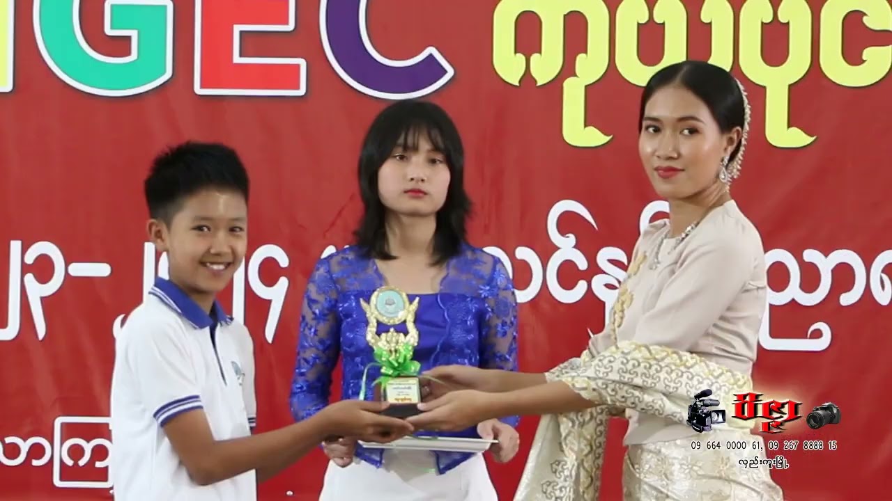 NGEC  school family day , January 12, 2024