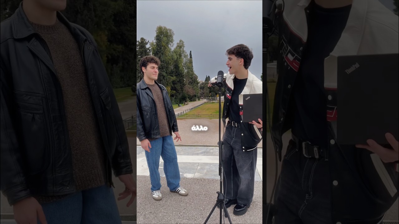 &Pi;ώ&sigmaf; &sigma;&alpha;&sigmaf; &phi;ά&nu;&eta;&kappa;&epsilon; &omicron; &Pi;ό&tau;&eta;&sigmaf;? 🧐