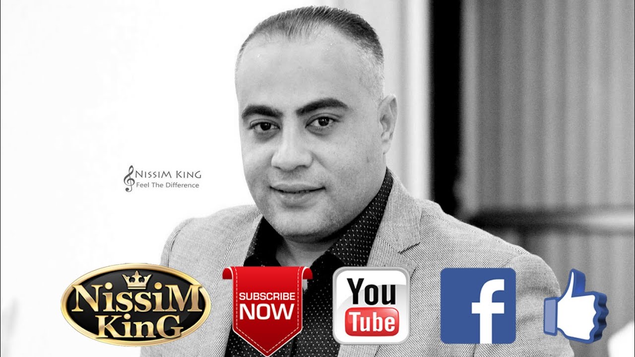 عماد وسوف زينة لبست خلخالا NISSIM KING 2016
