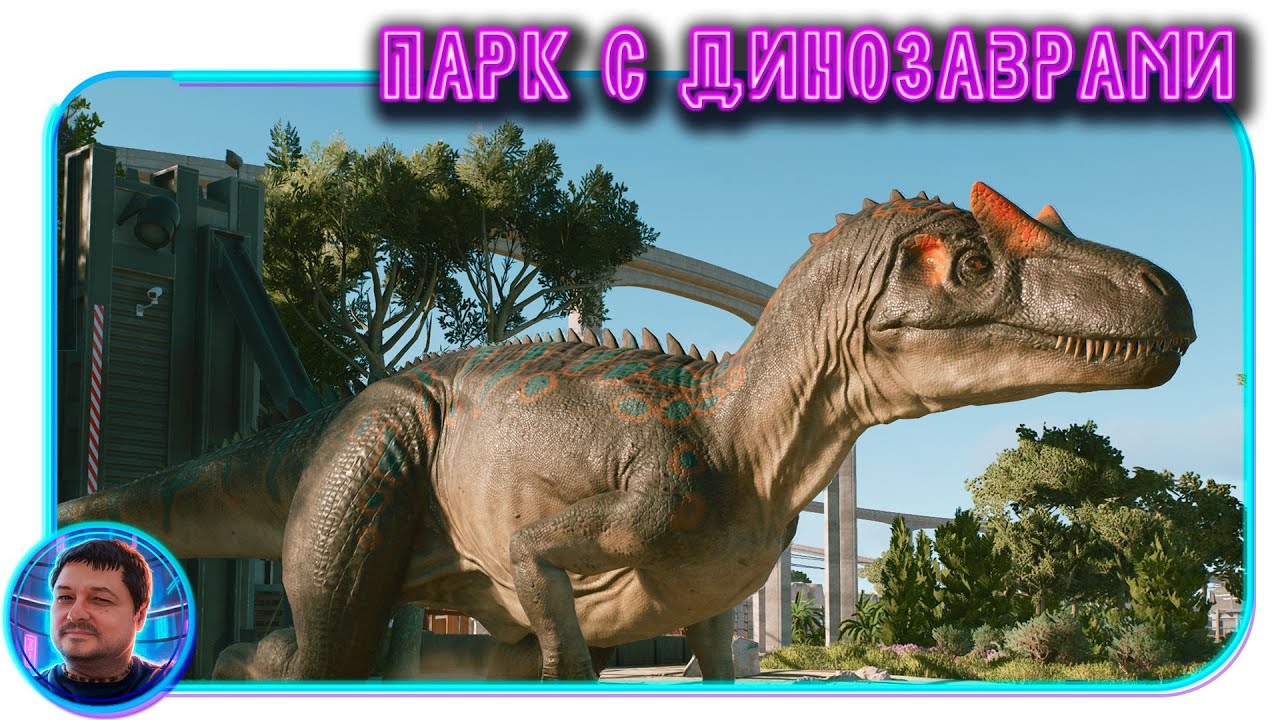 Jurassic World Evolution 3. Строю парк с динозаврами. Новые виды. @KhaytovHit.