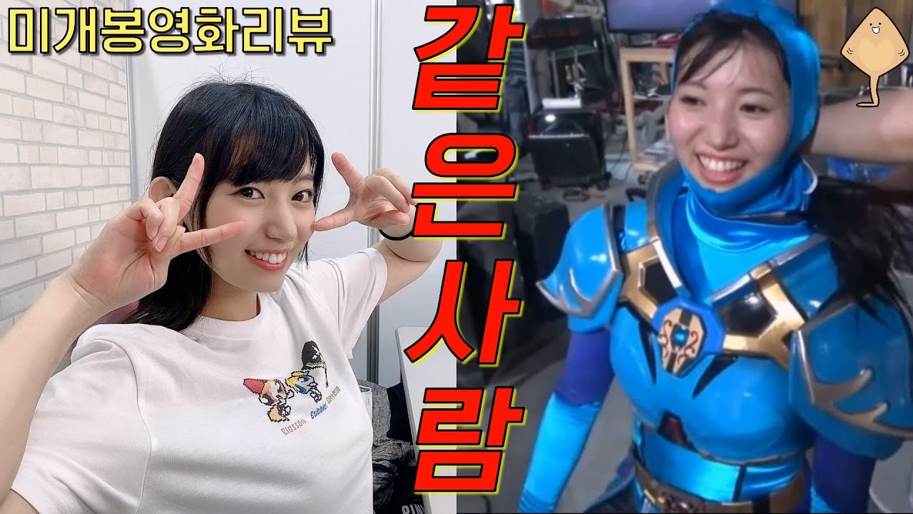 [미개봉영화리뷰] 멀쩡하게 생겨서 왜 이런 영화에 출연하는 거지