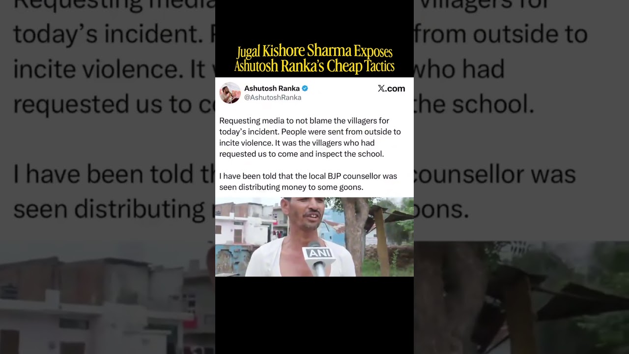 Jugal Kishore Sharma Counters Ashutosh Ranka Over CJP Jaipur School Inspection Dispute