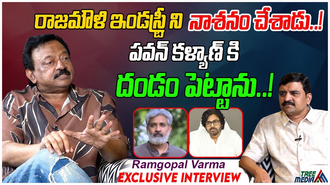 Ram Gopal Varma Sensational Interview | Real Talk with Anji | SS Rajamouli | Pawan Kalyan #TreeMedia