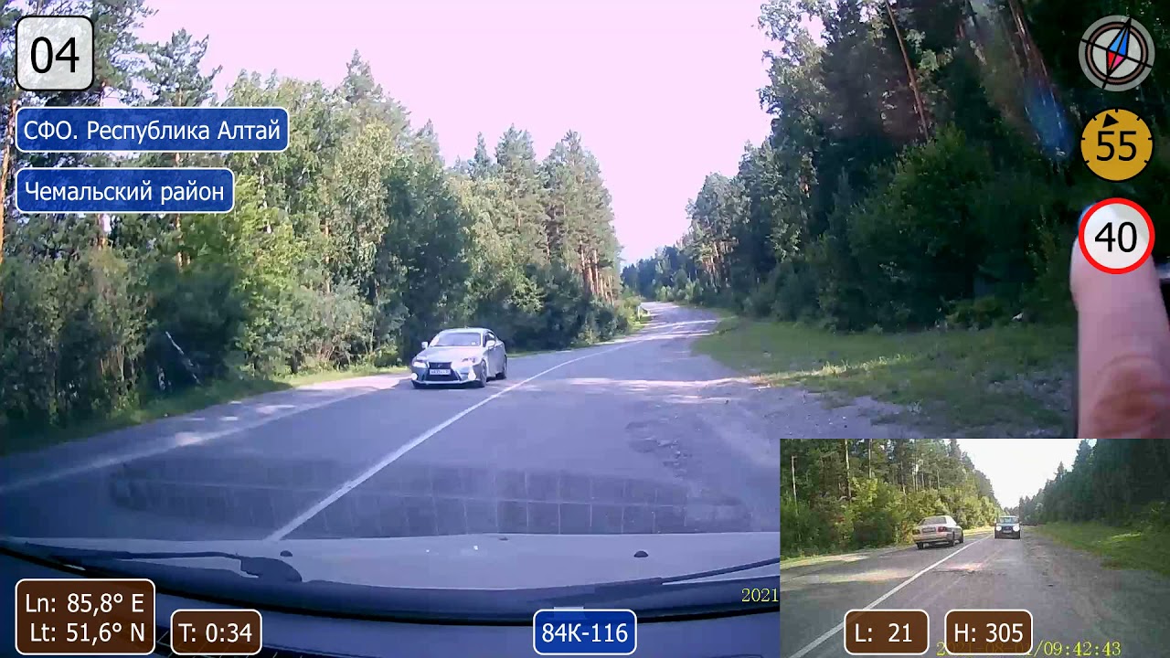 2021-08-01. Часть 1. Аскат - Бийск