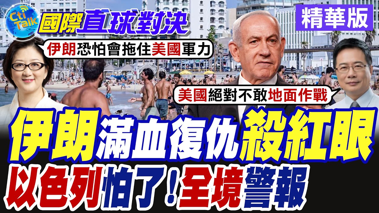 伊朗最高領袖