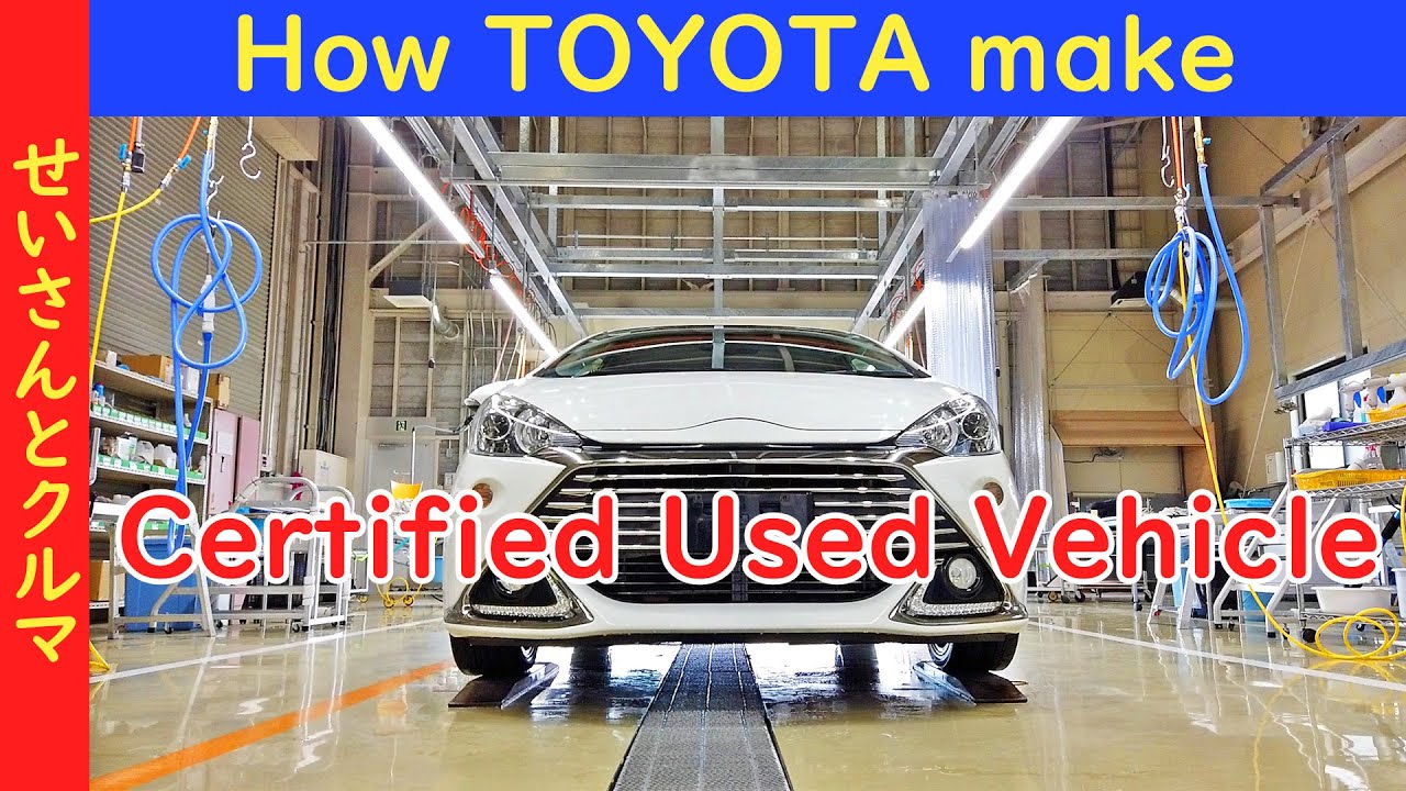 How Toyota build certified used vehicles with English subtitles