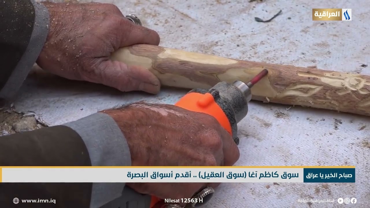 سوق كاظم آغا  (سوق العقيل)  .. أقدم أسواق البصرة