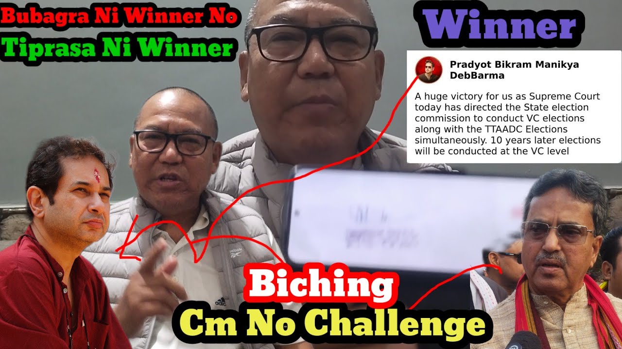 BUBAGRA SUPREME COURT OH WINNER NO TIPRASA NI KUPLAI HINUI BUBAGRA HAMJAK KHA BICHING D/B