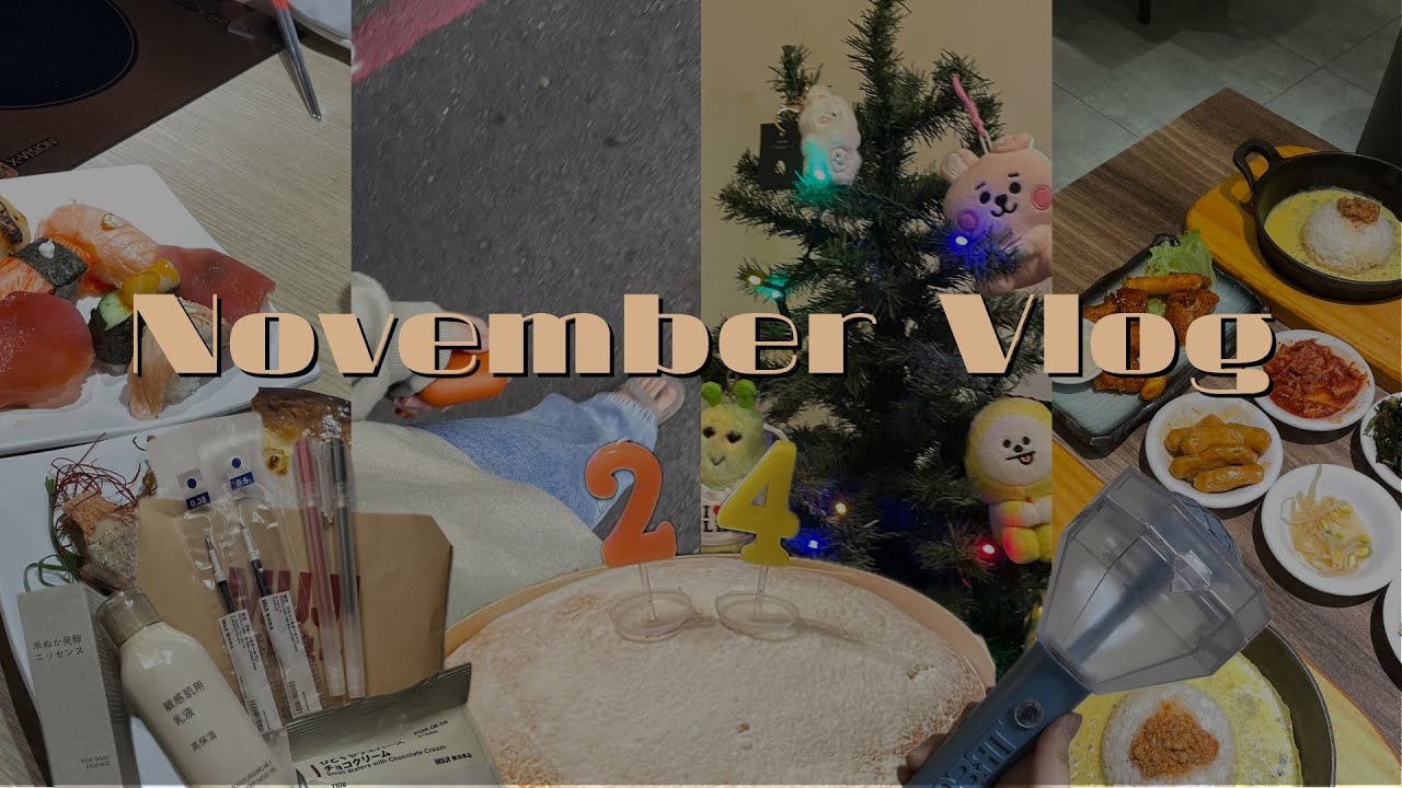 11月Vlog｜日常、購物、吃好喝好、佈置聖誕樹、生日月｜