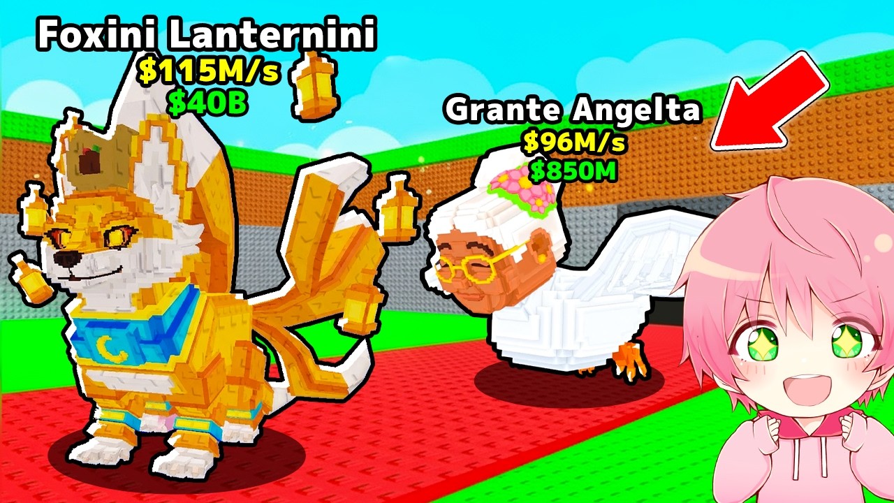 今日限定の『1%のキツネ』とおばあちゃんのブレインロットを全種類盗むロブロックス..【ROBLOX】