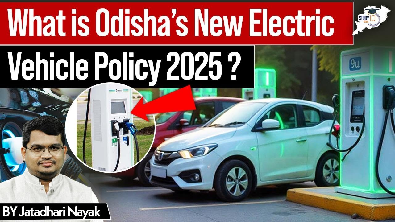 What Is Odisha's New Electric Vehicle Policy 2025? | BY Jatadhari Sir | OPSC StudyIQ