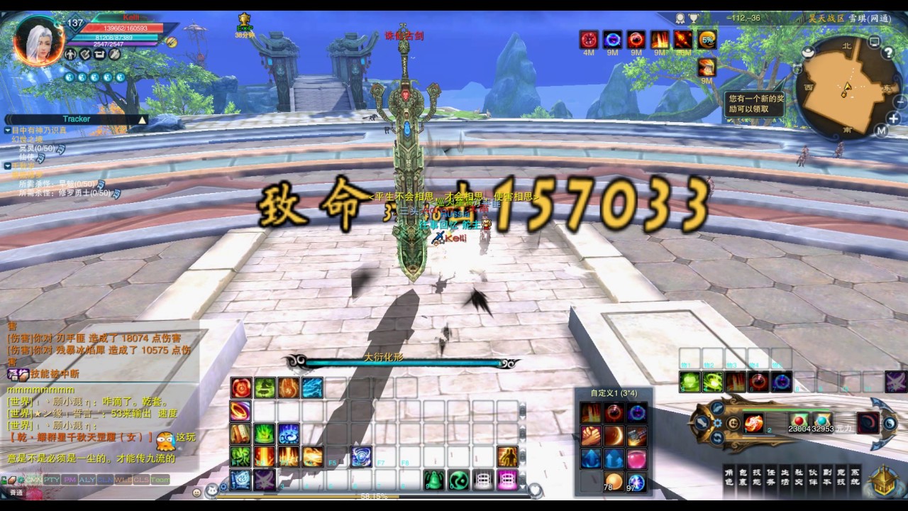 Jade Dynasty 3 Dungeon 
