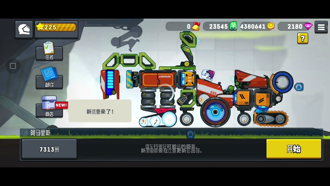 Rovercraft 2: Galaxy car race - Topic