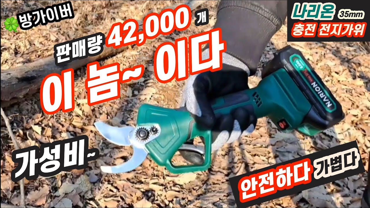 이