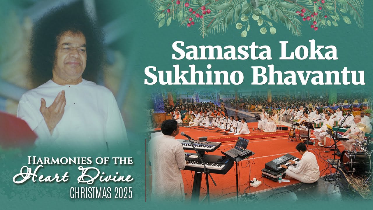 Samasta Loka Sukhino Bhavantu | Harmonies of the Heart Divine | Christmas 2025