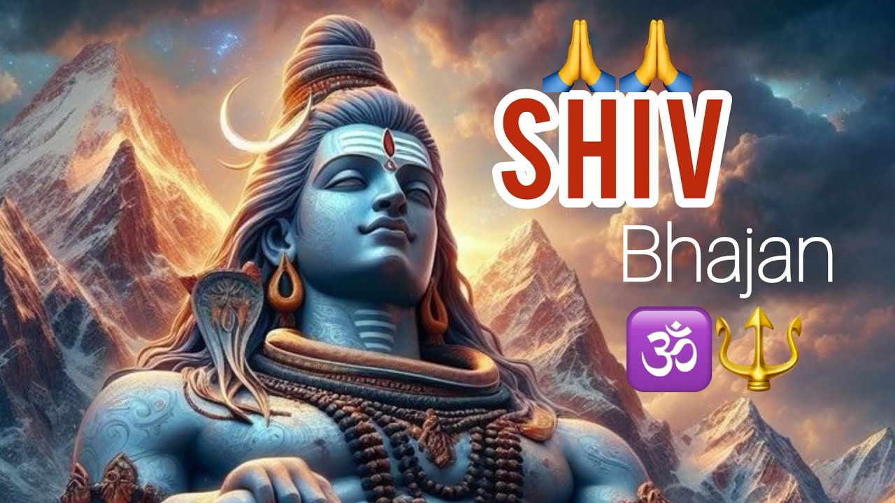 🔱 “बस नाम तेरा ही काफ़ी है भोले” 🔱 दिल को छू लेने वाला शिव भजन 🕉️