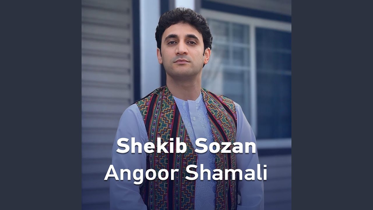Angoor Shamali
