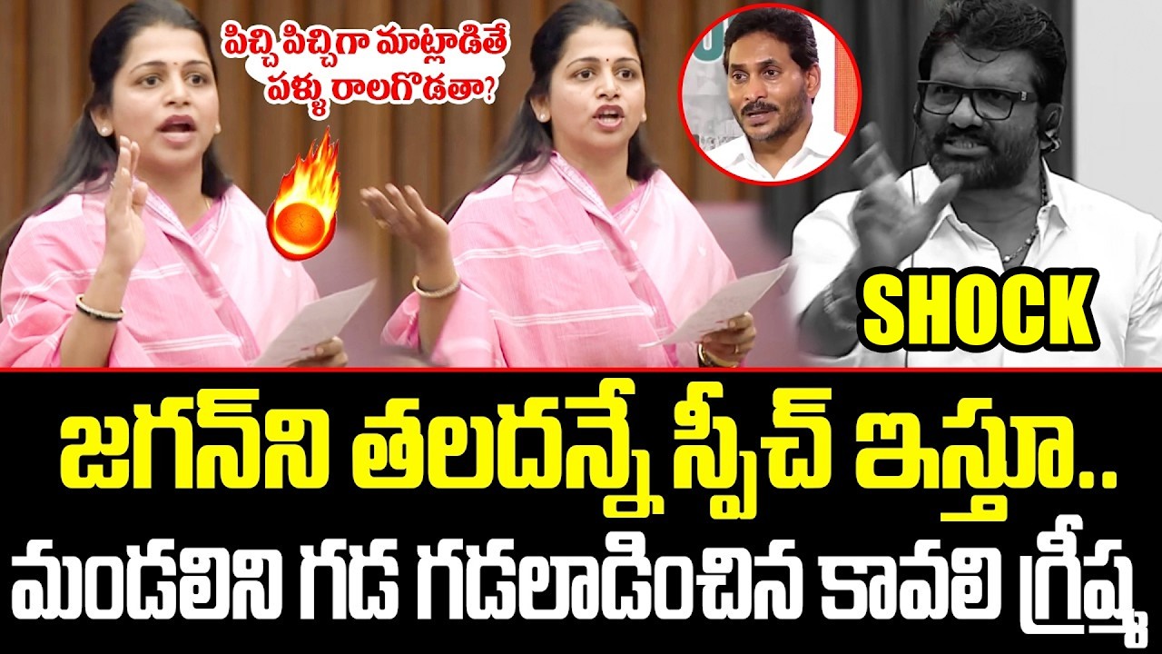What if you speak nonsense..? Heated Argument Between Greeshma And Chandra Shekhar In Council | ISM