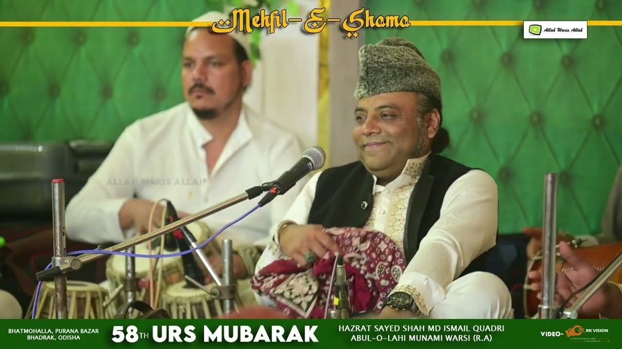 Bilkul Rasool Sayyada Fatima||Mukarram Ali Warsi Qawwal ||Tanha Nabi Ke Ilm Ki Waris Batool Hai 2026