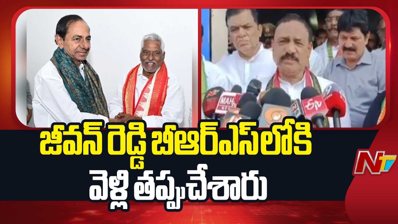 TPCC Mahesh Kumar Goud Reacts On Jeevan Reddy Issue | NTV Telugu