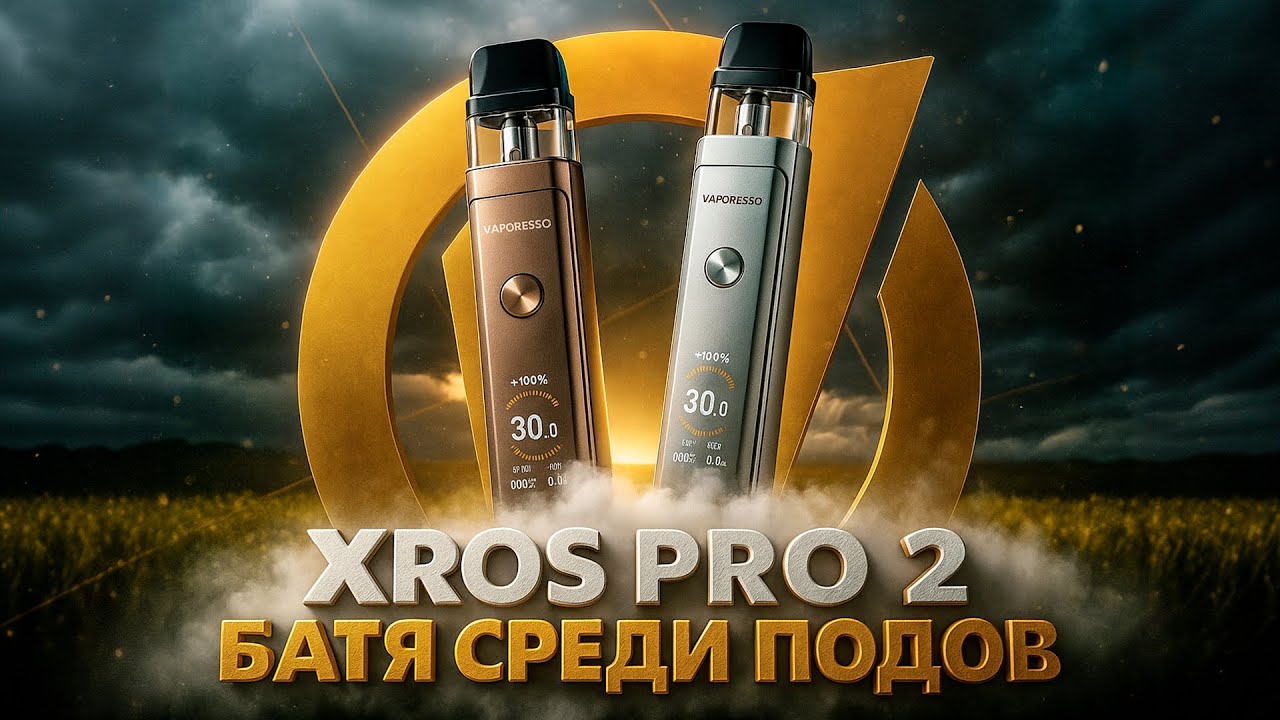 VAPORESSO XROS PRO 2 | Самый подробный обзор
