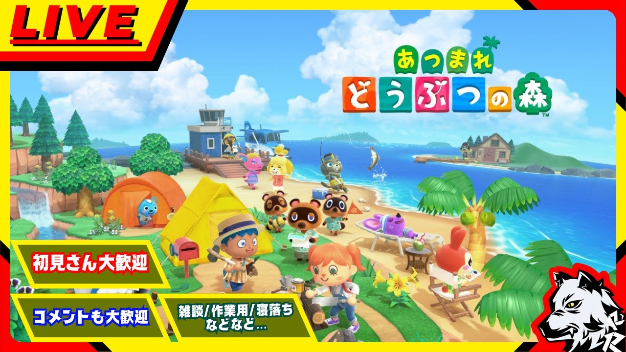 【あつ森】レシピと家具を集めて島をいい感に！