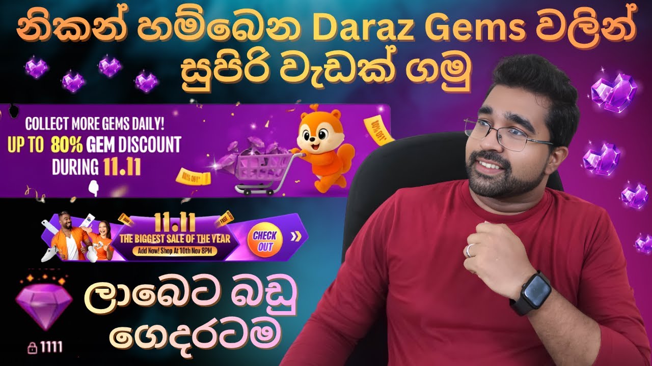 Daraz Gems Sinhala Review|නිකන් හම්බෙන Daraz Gems වලින් සුපිරි වැඩක් ගමු😍🤩|Daraz 11.11|#daraz #tech