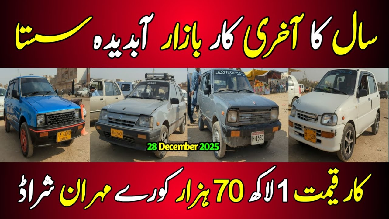 sunday car bazaar | cheap price car for sale today I Latest Update car bazaar Karachi 28 December