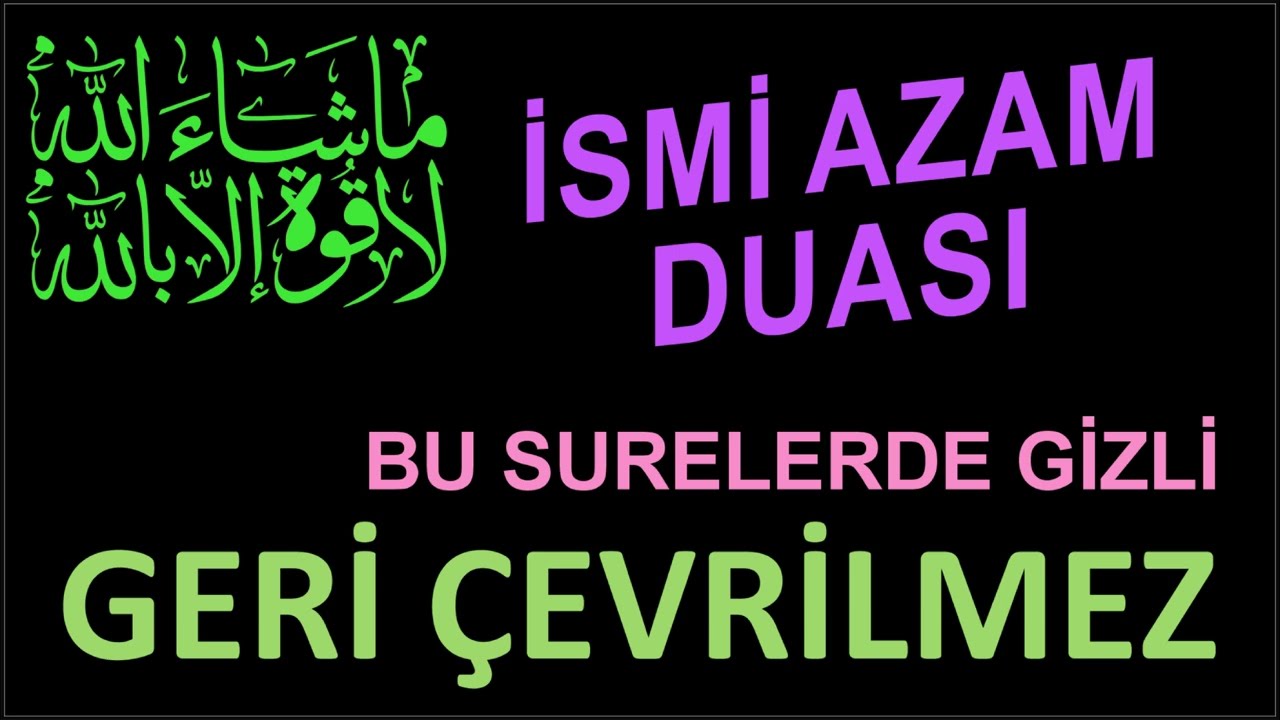 GERİ ÇEVRİLMEZ DUA | İSMİ AZAM DUASI DİNLEYENLER İÇİN