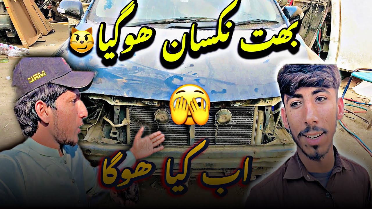 40000 ka# nuksan🚘🚔 ho gaya 🥵#1kviews 