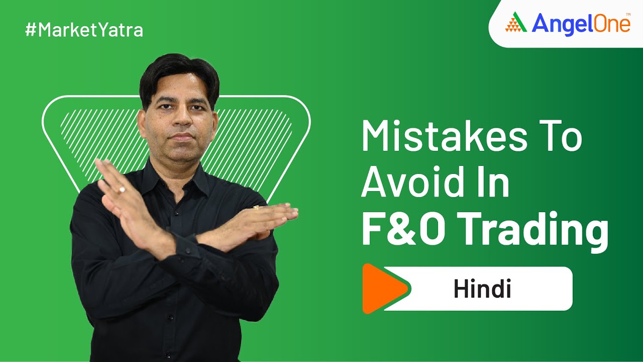 Common Future and Options Trading Mistakes to Avoid | Learn F&O Trading (EP:4)