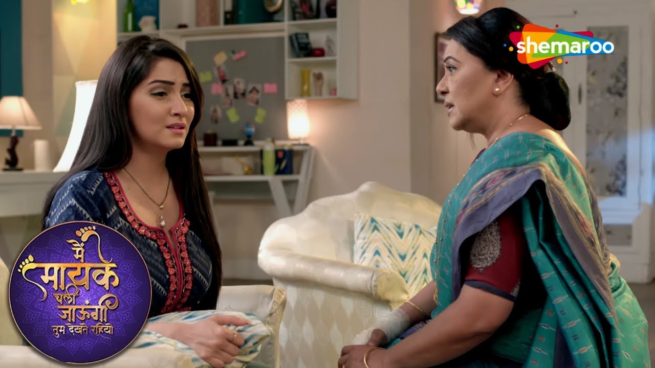 सत्यदेवी बानी दरार का कारन | Main Maayke Chali Jaaungi Tum Dekhte Rahiyo E104 #shemarootv