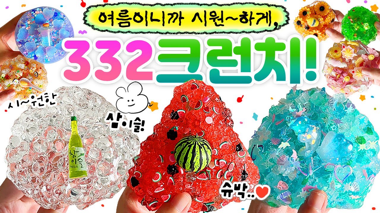 🏝️ 너무 덥죠...? 🥵 저랑 같이 