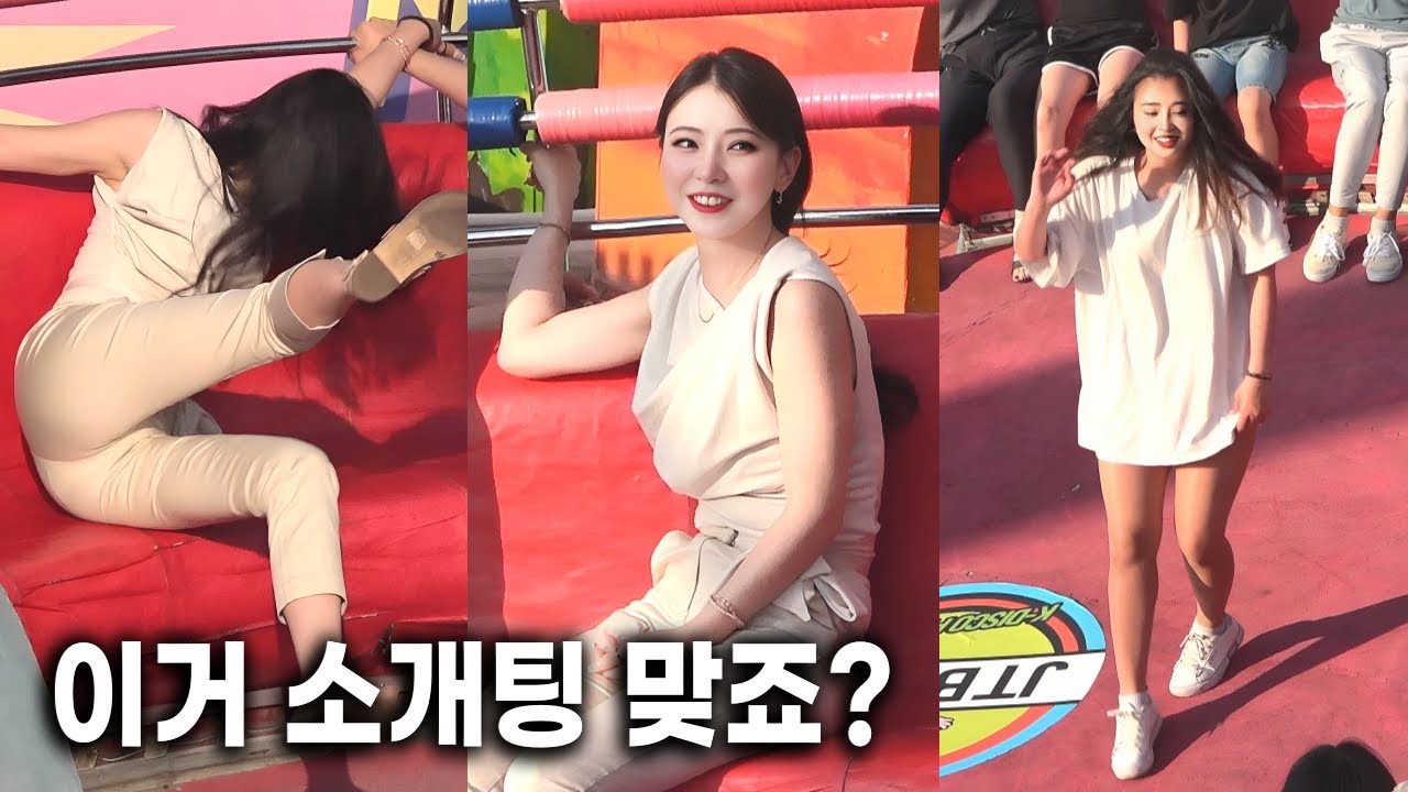 이거 소개팅 맞죠? @3082 ㅣDisco pang pangㅣTagadaㅣKoreancultureㅣ